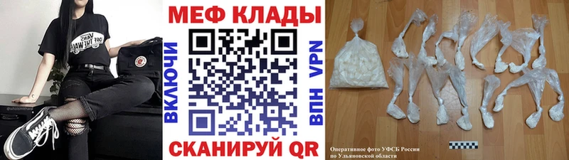 Все наркотики Волгодонск Гашиш Alpha PVP КОКАИН Мефедрон Кетамин Канабис