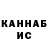 МЕТАДОН белоснежный Taras Kurian