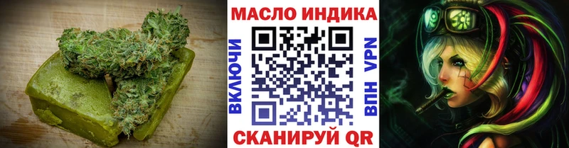 дарк нет какой сайт Волгодонск Canna-Cookies марихуана