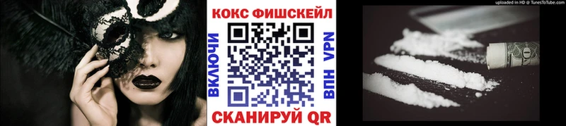 COCAIN 98%  как найти наркотики  Волгодонск 