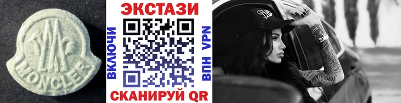 mega сайт дарнет шоп Волгодонск Экстази XTC