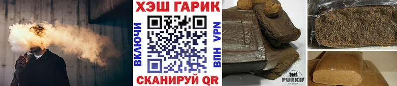Гашиш гарик  Волгодонск 