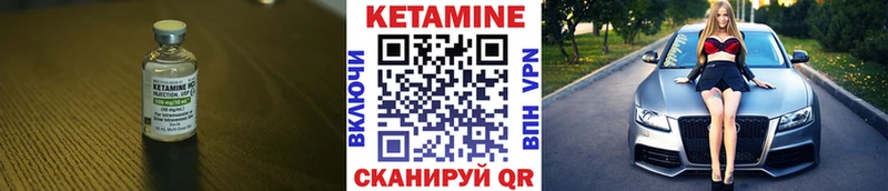 Кетамин ketamine  blacksprut рабочий сайт  Волгодонск  продажа наркотиков 