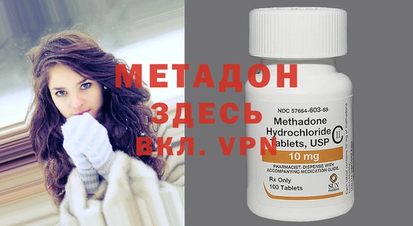 мефедрон VHQ Аркадак