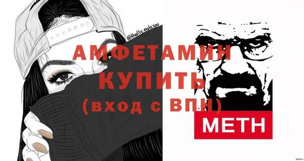 mdpv Армянск
