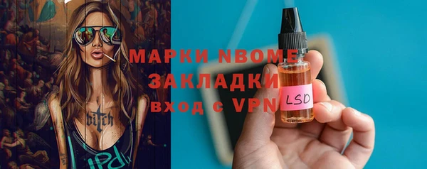 героин Алзамай