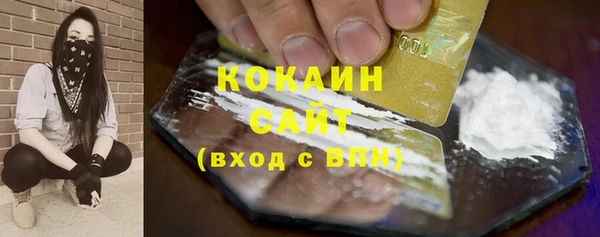 мефедрон VHQ Аркадак