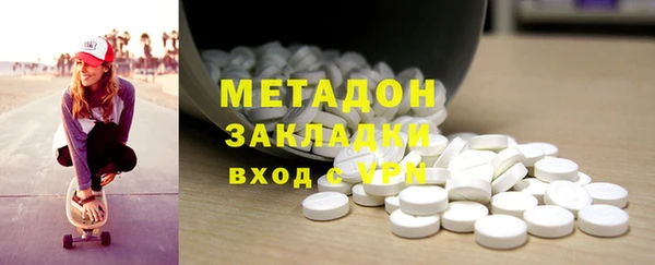 mdpv Армянск