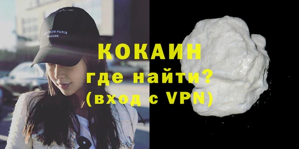 мефедрон VHQ Аркадак