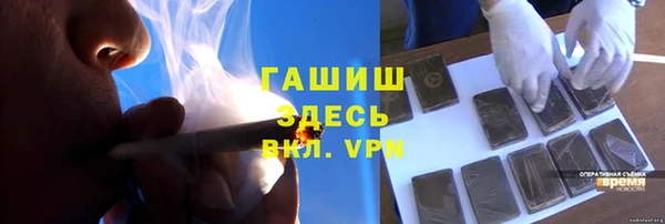 mdpv Армянск
