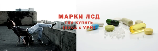 дистиллят марихуана Алексеевка