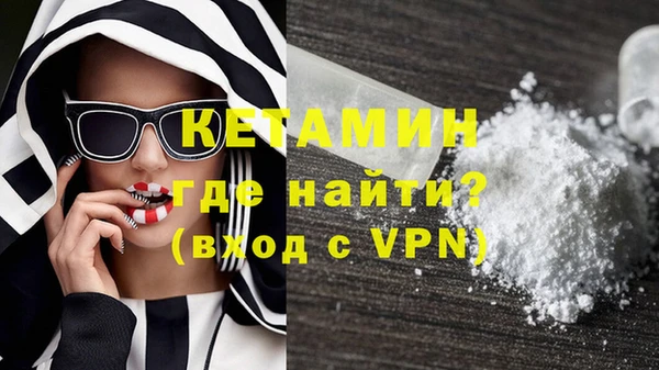 мефедрон VHQ Аркадак