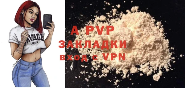 mdpv Армянск