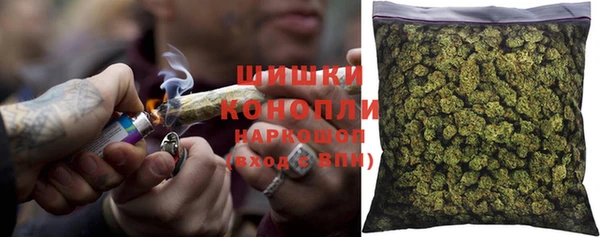 мефедрон VHQ Аркадак