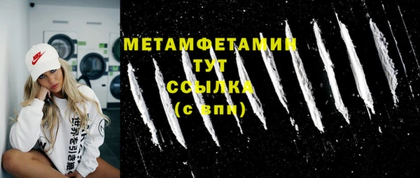 mdpv Армянск