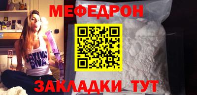 экстази Балаково