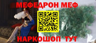 стаф Балашиха