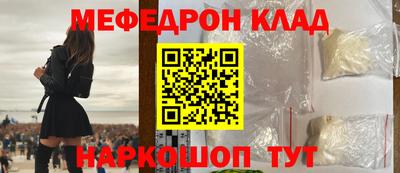экстази Балаково