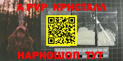 стаф Балашиха