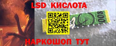 стаф Балашиха