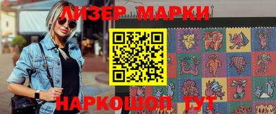 экстази Балаково