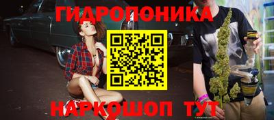 экстази Балаково