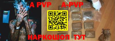 экстази Балаково