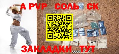 стаф Балашиха