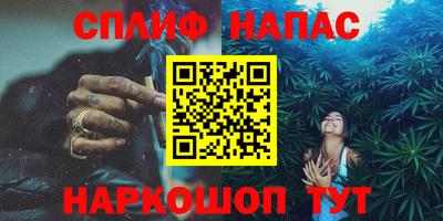 стаф Балашиха
