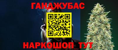 стаф Балашиха