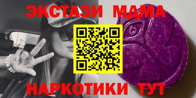 стаф Балашиха
