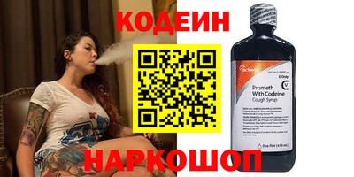 стаф Балашиха