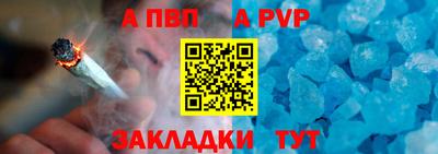 стаф Балашиха