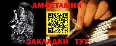 экстази Балаково