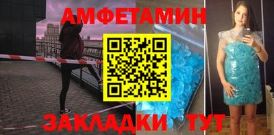 стаф Балашиха