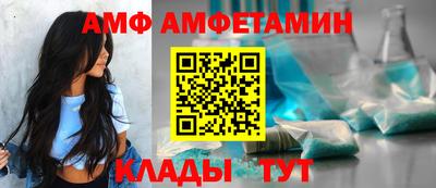 стаф Балашиха