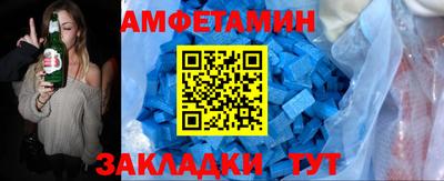 экстази Балаково