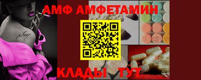 экстази Балаково