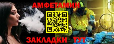 экстази Балаково