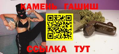 стаф Балашиха