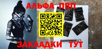 экстази Балаково