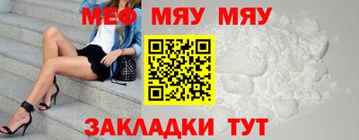 стаф Балашиха