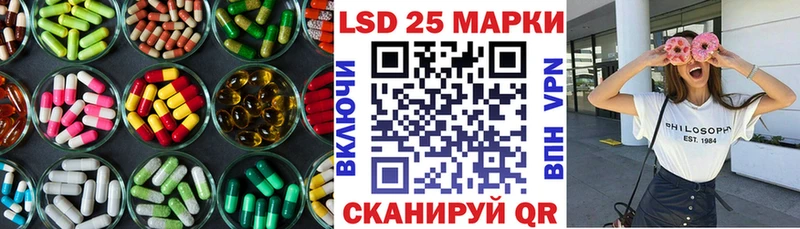 LSD-25 экстази кислота  mega ТОР  Волгодонск  цена наркотик 