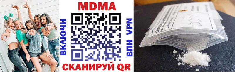 MDMA crystal Волгодонск