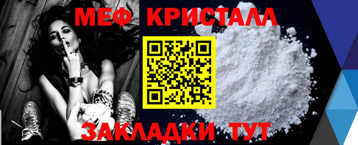 Волгодонск  МЯУ-МЯУ 4 MMC  МЯУ-МЯУ  МЕФ  Вход с VPN 