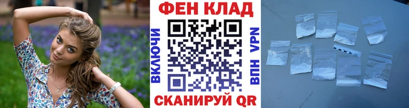 МЕТАМФЕТАМИН витя  Волгодонск 