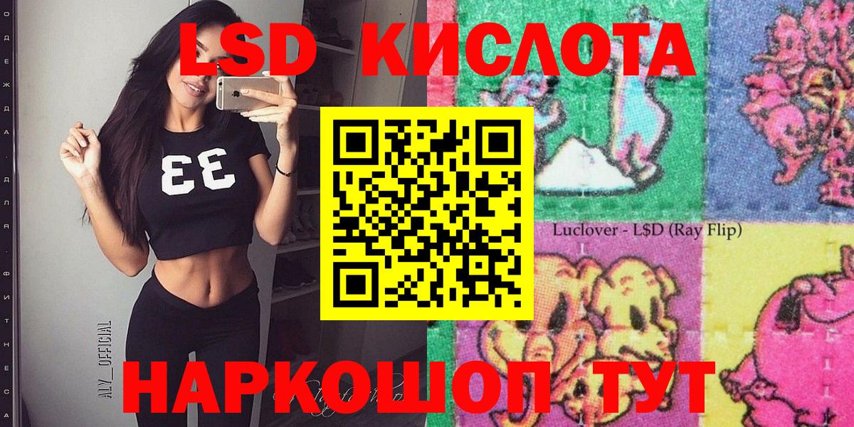 Наркотические марки 1500мкг  Наркотические марки 1500мкг  Вход с VPN  Волгодонск 