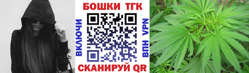 как найти закладки  кракен как зайти  Конопля конопля  Волгодонск 