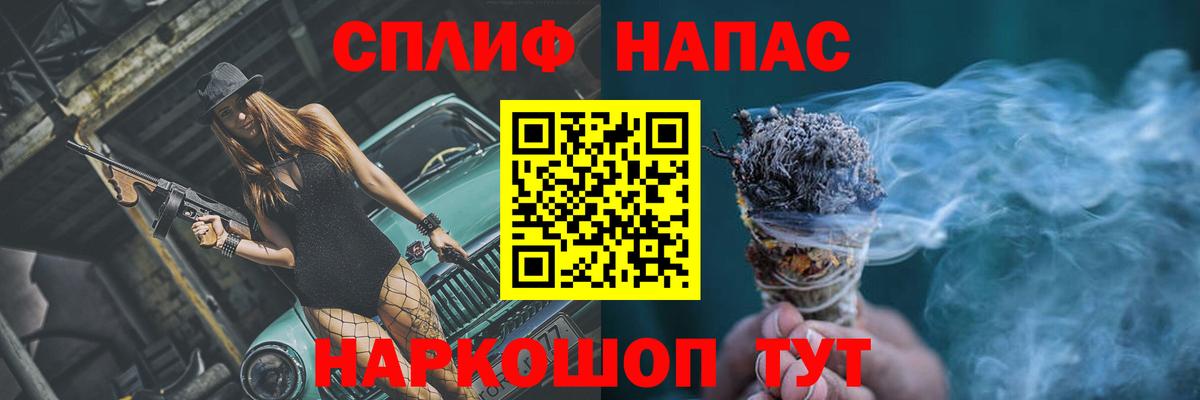 МАРИХУАНА Bruce Banner  Вход с VPN  Канабис OG Kush  Волгодонск  Каннабис план 